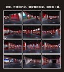 展厅素材下载