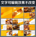 面包