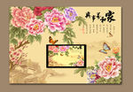 牡丹花电视机背景