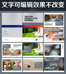 养生画册