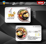 韩国美食会员卡