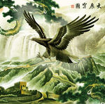 大展宏图