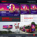 零月供报纸公车户外