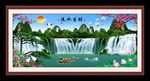 流水生财