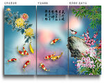 梅兰竹菊