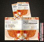 企业画册