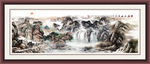 流水生财国画