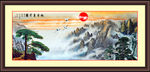 迎客松