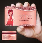 孕婴会员卡图片