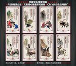 国学经典