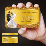 影楼VIP卡图片