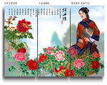 花开富贵
