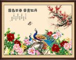 孔雀图