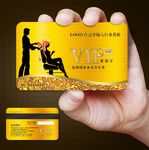 美发vip卡图片