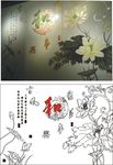 家和万事兴