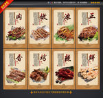 羊肉串