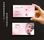 化妆名片