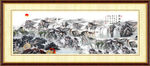 旭日东升装饰画