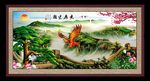 大展宏图