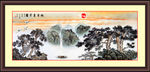 山水