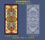 教堂玻璃