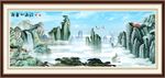 山水风景