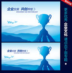 荣誉海报