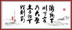 书法