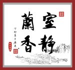 书法