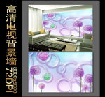 花卉3D客厅背景墙