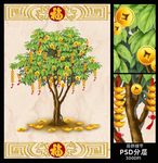 发财树