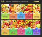 水果图片