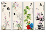 梅兰竹菊