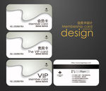 VIP卡设计