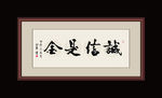 书法