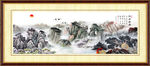 国画装饰画