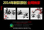 古典无框画装饰画