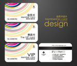 VIP会员卡