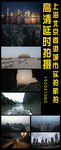 城市延时拍摄素材