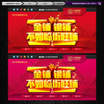 商业地产广告