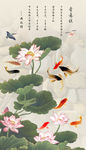 爱莲说