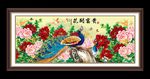 花开富贵