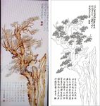 劲松