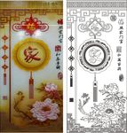 家和万事兴