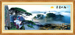 黄山风景