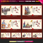 校园文化