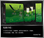 茶叶包装盒