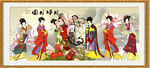 仕女图