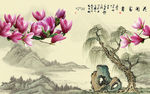 电视背景墙玉兰花