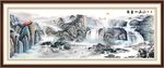 风景画